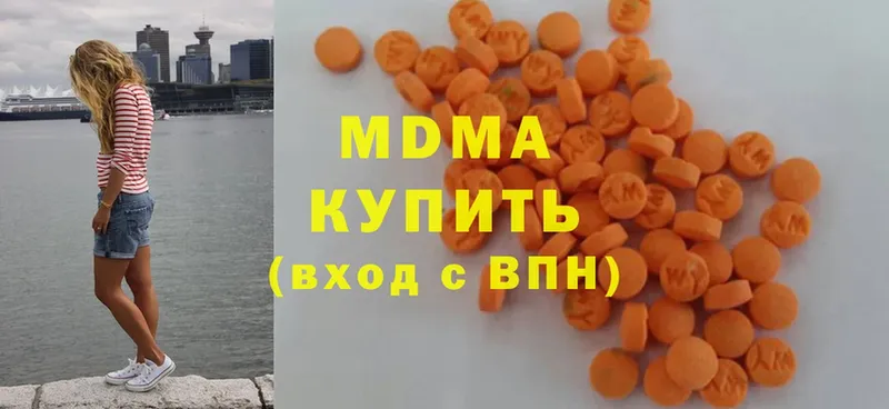 наркота  Усинск  MDMA crystal 